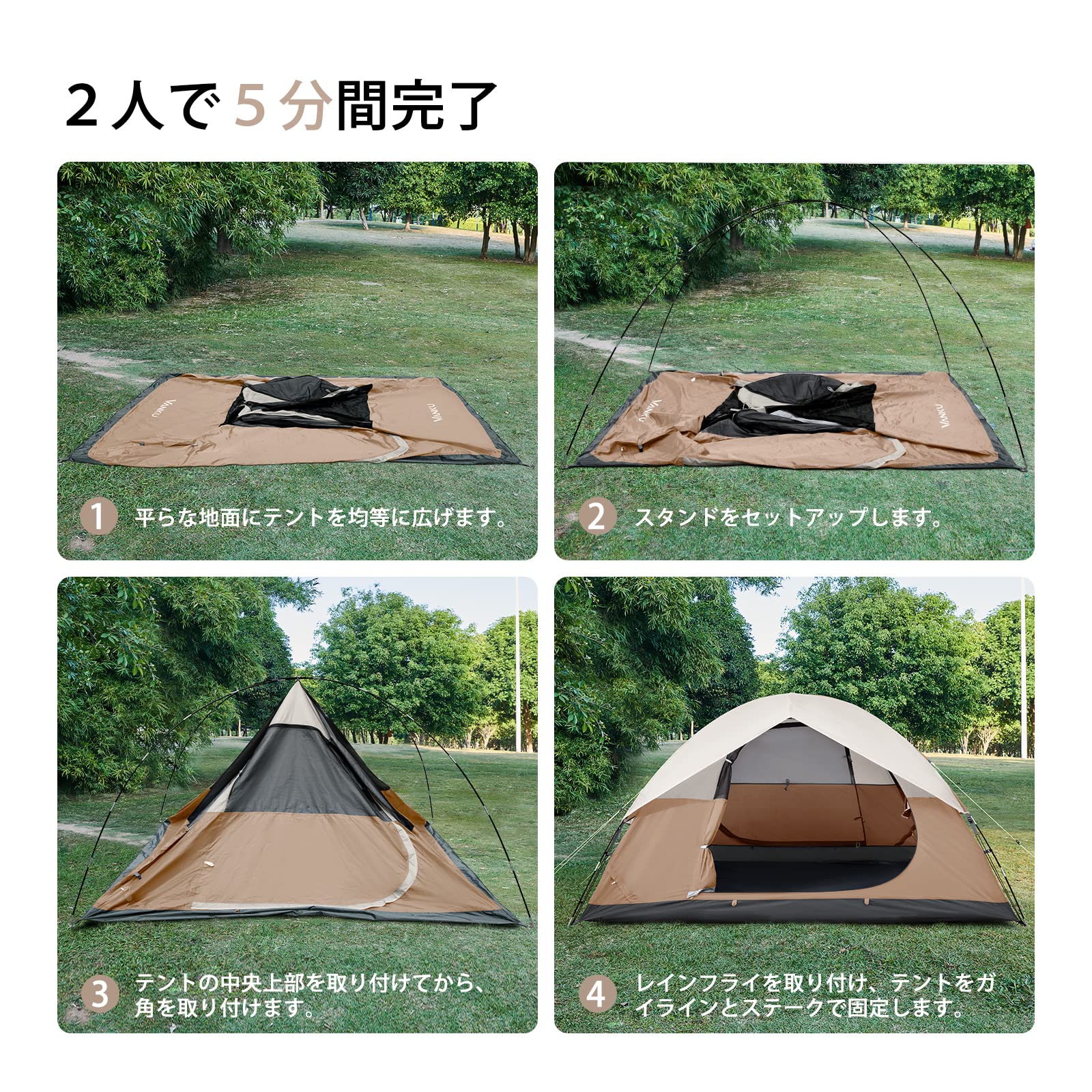 最終SALE❤️Vanku テント 4人用 キャンプ ツーリングテント Amazon.co.jp: Vanku: テント